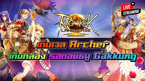 gakkung ragnarok